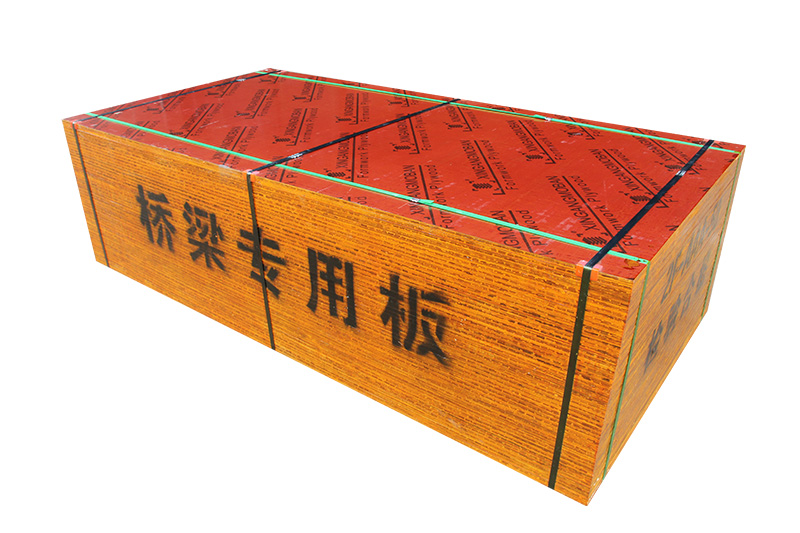 橋梁專用板