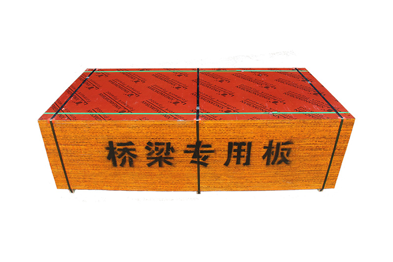 橋梁專用板